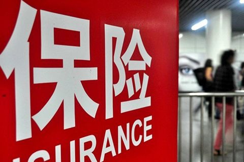 購買重疾險(xiǎn)的5大誤區(qū)，你別再買錯(cuò)了