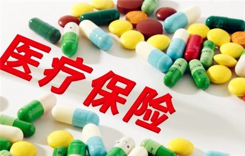 醫(yī)療險真的能100%報銷嗎？談一談醫(yī)療險的報銷盲區(qū)