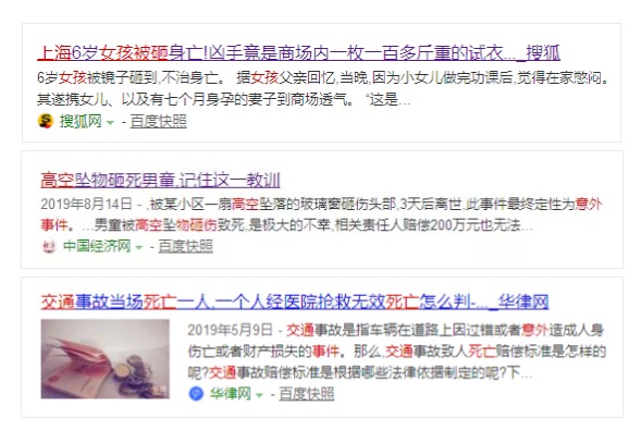意外險(xiǎn)還有這么多用途？從前小看它了~