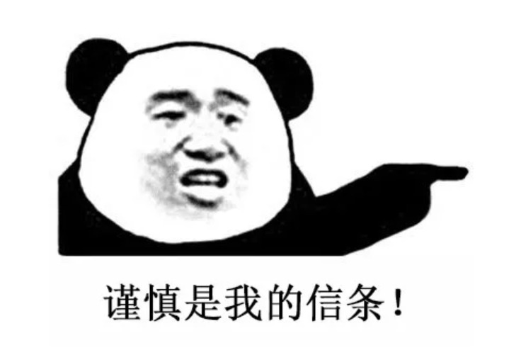 投保攻略 | 不了解這些，請(qǐng)慎重買保險(xiǎn)！