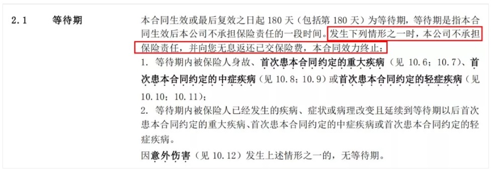 投保攻略 | 不了解這些，請(qǐng)慎重買保險(xiǎn)！