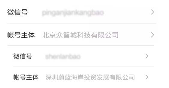 保險(xiǎn)自媒體平臺(tái)怎么樣，好不好，可不可信