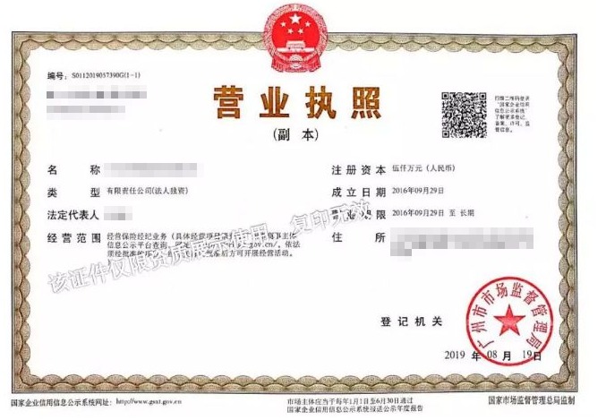 保險(xiǎn)自媒體平臺(tái)怎么樣，好不好，可不可信