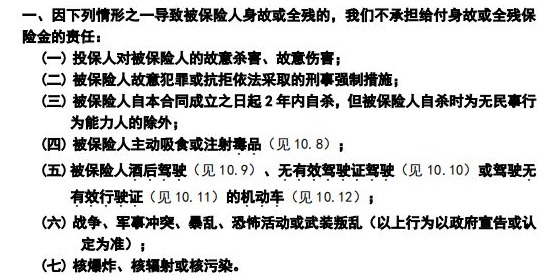 福滿堂好不好，值不值得買