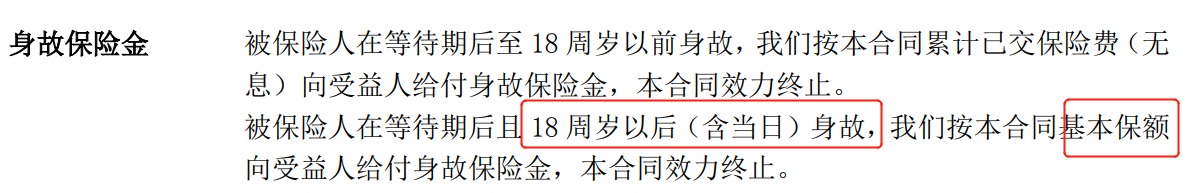 重疾險挑選太復(fù)雜？那是你看不懂保險條款！