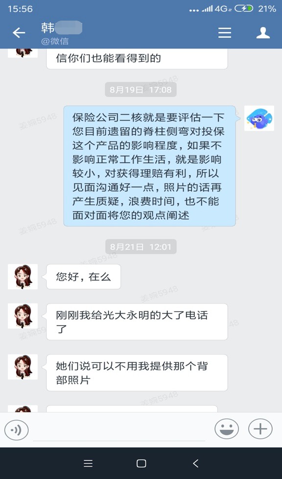 從拒賠到理賠，一段教科書(shū)式的索賠經(jīng)歷！