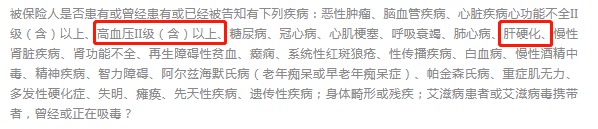 沒住過院，保險(xiǎn)就能隨便買？