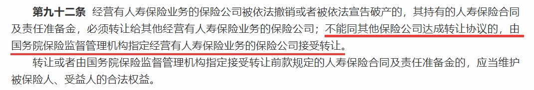 買保險，保險公司到底重不重要？