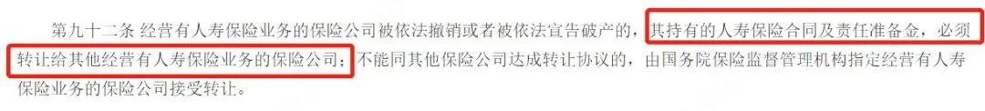 負利率時代來臨，我們手里的錢該何去何從？