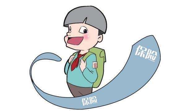 兒童參加哪種保險(xiǎn)好，應(yīng)該注意什么？