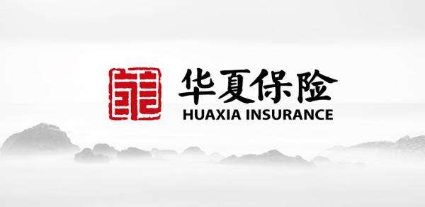 2018華夏保險(xiǎn)全國排名第幾？