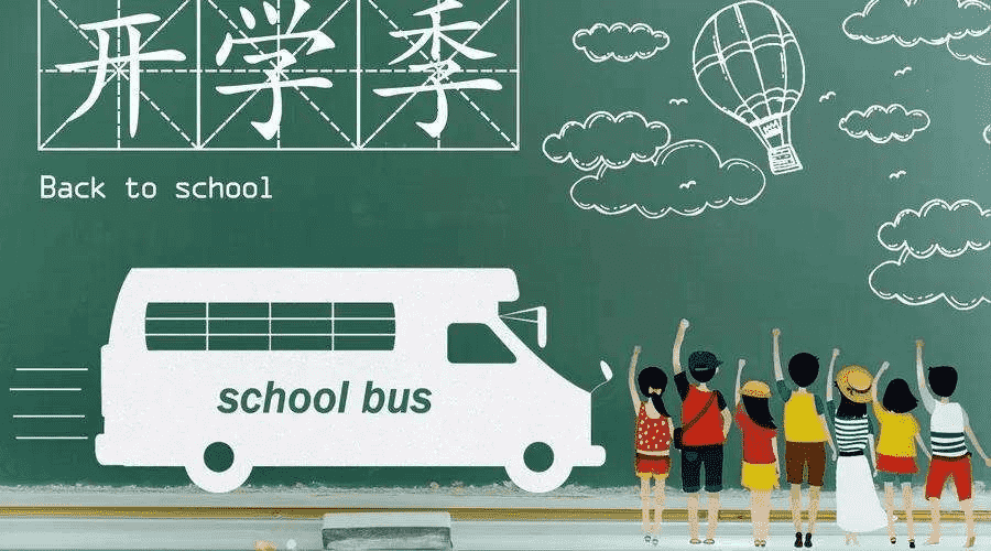 購(gòu)買(mǎi)了學(xué)平險(xiǎn)不知道怎么報(bào)銷？多保魚(yú)小編告訴你