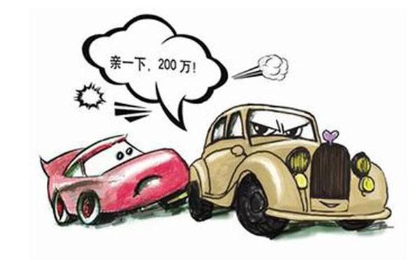 財(cái)保的車險(xiǎn)怎么樣，值得購(gòu)買嗎？