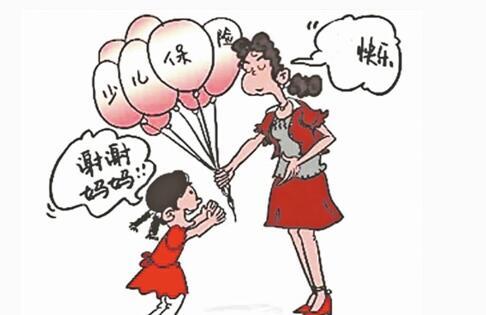 少兒保險(xiǎn)怎么樣，哪款比較好？
