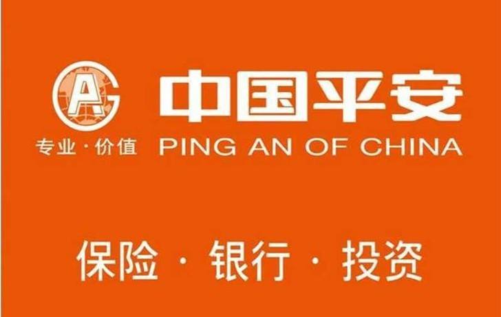 2018年國(guó)內(nèi)保險(xiǎn)公司哪家好？