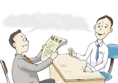 四十多歲的人買什么保險好，要注意什么