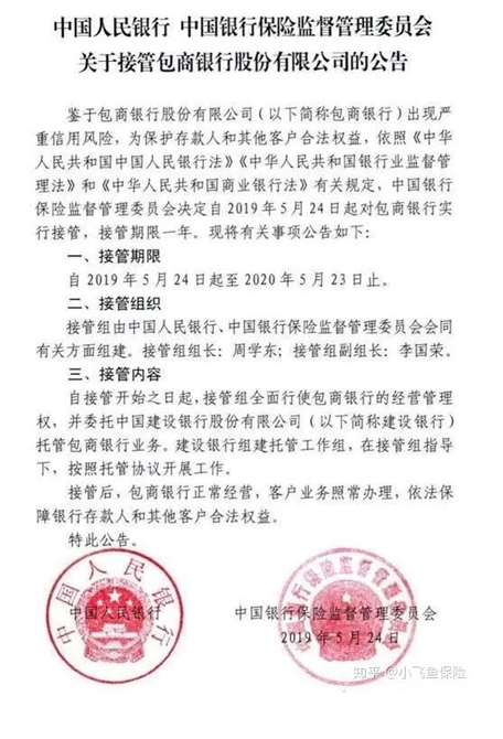 哪個保險公司比較靠譜？哪個公司理賠的概率大？
