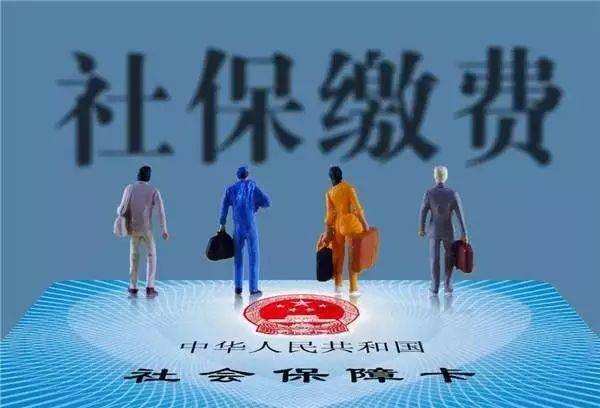 社保有什么新變化？2年內(nèi)取消醫(yī)保個(gè)人賬戶？會(huì)有什么影響？