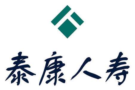 泰康保險公司可靠嗎？產品如何