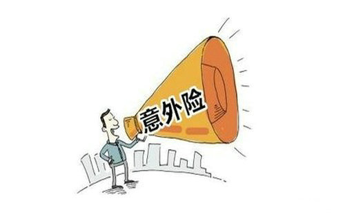 突發(fā)疾病身故，意外險(xiǎn)賠不賠？