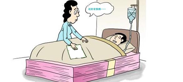 住院醫(yī)療險是什么，責任有哪些？