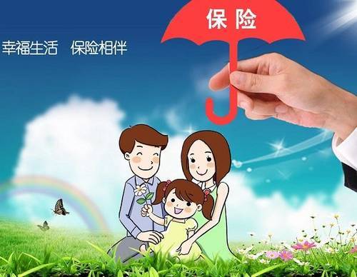 網(wǎng)上買(mǎi)保險靠譜嗎？看完再也不用擔心了！