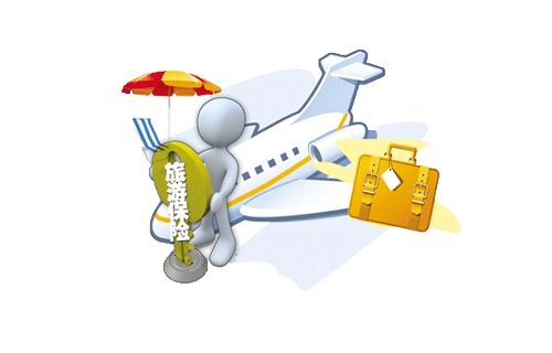 短期旅游保險(xiǎn)怎么辦理？