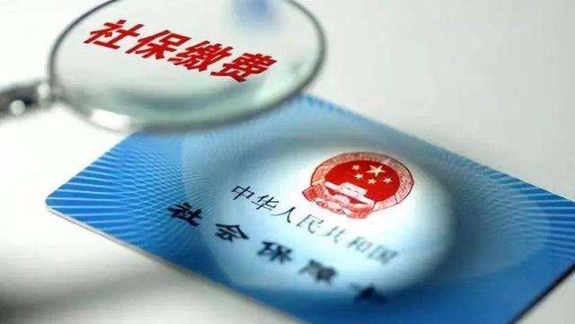 社保有什么用？注意這種保險，除了每月可領(lǐng)失業(yè)金，還有4筆錢可拿
