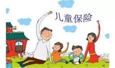 新生兒保險(xiǎn)怎么買？適合買哪些險(xiǎn)種？看這一篇就夠了！