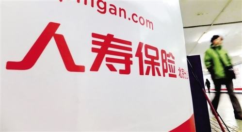 人壽保險有哪幾種？該怎么選