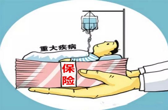 為什么要買重疾險(xiǎn)？不論職業(yè)，先看完這4句話再做回答
