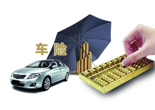 人壽保險有車險嗎？
