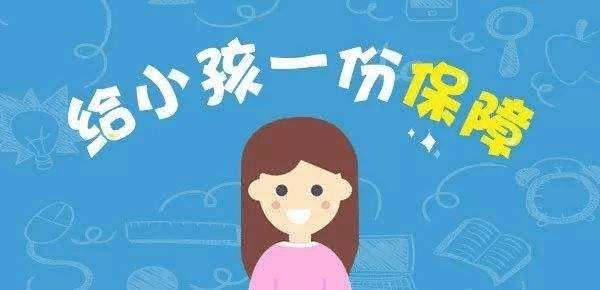 女性買什么保險(xiǎn)最好？這些常見的誤區(qū)要避開！