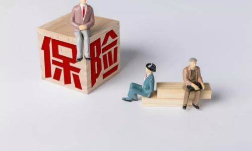 60歲以上老人買(mǎi)什么保險(xiǎn)好？一文搞定！