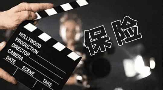 哪家保險公司最好？買(mǎi)保險與大小公司有關(guān)系嗎？