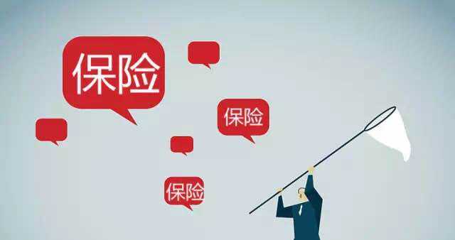 1萬(wàn)元如何給一家三口配置保險？