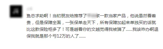 買(mǎi)保險(xiǎn)有哪些常見(jiàn)誤區(qū)？