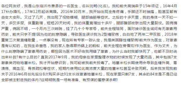被長(cháng)期投毒能獲得理賠嗎？