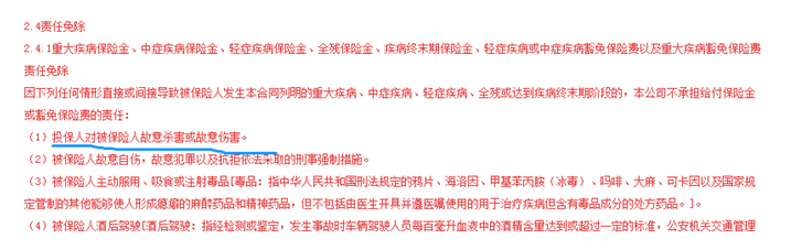 被長(cháng)期投毒能獲得理賠嗎？