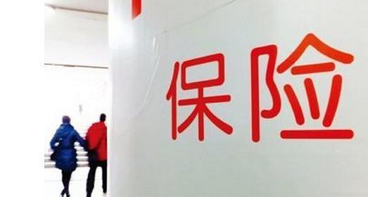 選保險先重疾險還是先醫(yī)療？