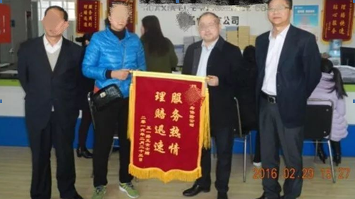 購買(mǎi)保險需要注意哪些問(wèn)題？