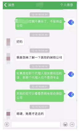 面對(duì)保險(xiǎn)推銷應(yīng)該怎么辦？