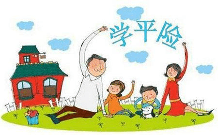 學平險的意外保障有哪些？需要注意什么