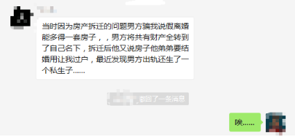 婚后財務(wù)隔離應(yīng)該怎么做？