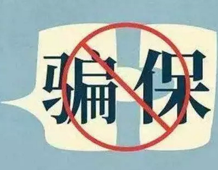 健康告知怎么填？這些技巧要記牢