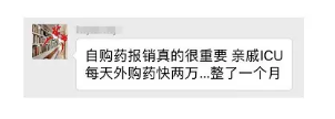 尊享e生值不值得購(gòu)買(mǎi)？