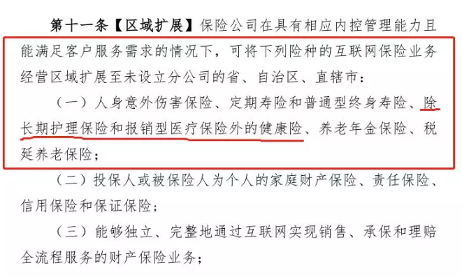 在異地投保，會(huì)影響理賠嗎？