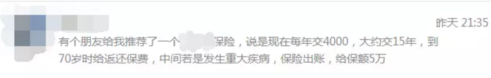  保額要怎么定才能抵抗風(fēng)險(xiǎn)？
