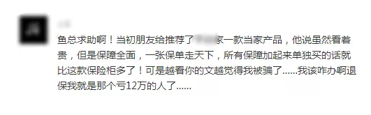 常見(jiàn)的保險(xiǎn)誤區(qū)有哪些？