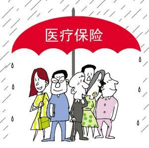白血病應(yīng)該買哪些保險？